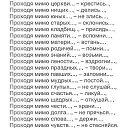 ���� ��������, ������� - ��������� 19 ���� 2014 � ������ ������ ��������