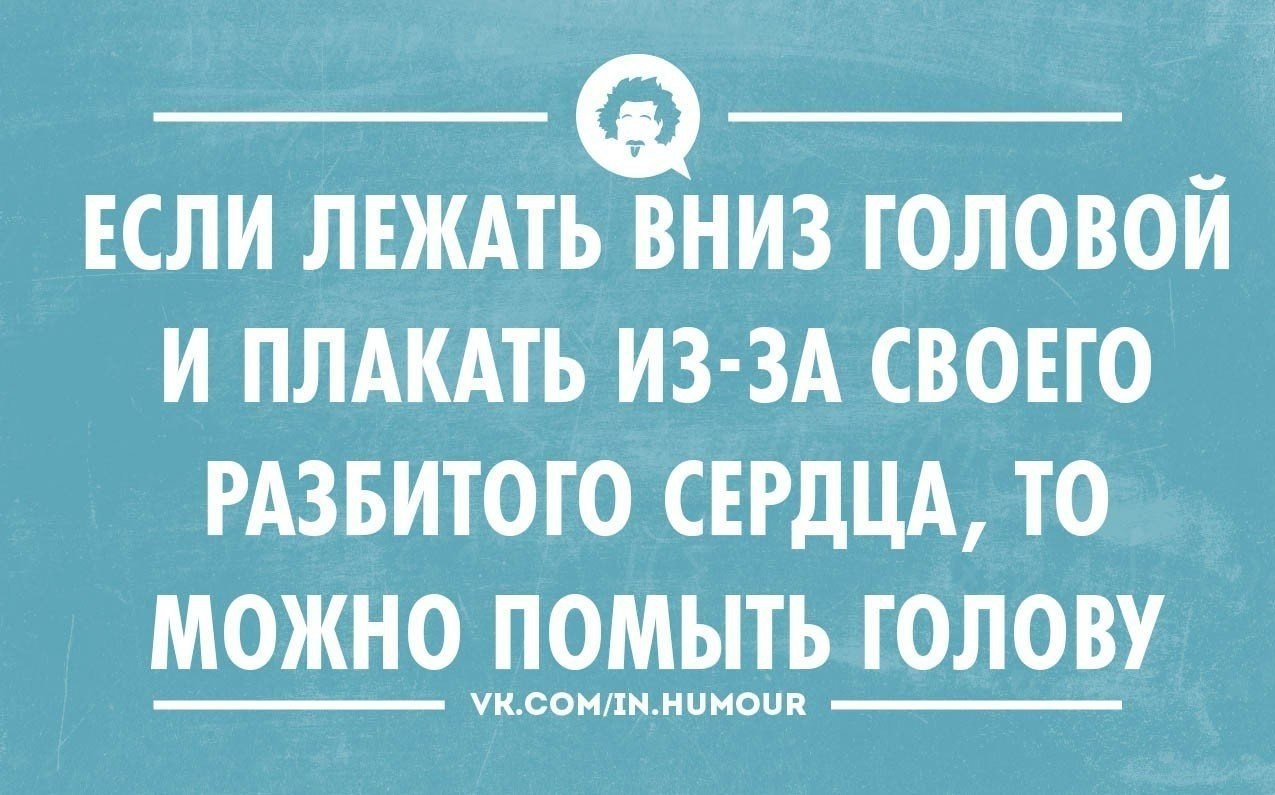 Остроумные ответы на все случаи жизни. Прикольные фразы. Смешные афоризмы. Прикольные афоризмы смешные фразы и высказывания. Прикольные смешные фразы.