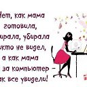 ���� Lina, ���� - ��������� 25 ��� 2014 � ������ ������ ��������