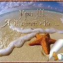 ���� Uzumgul Tastemirova, ������ - ��������� 29 ���� 2014 � ������ ������ ��������