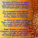 ���� ◇Ar◇, ����������, 54 ���� - ��������� 25 ������ 2014 � ������ �������� �� ������...�