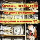 ���� ~*~*Svetlana*~*~, �������� - ��������� 8 ������� 2014 � ������ ���������