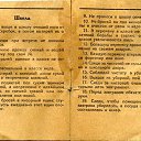 ���� �������, �������, 37 ��� - ��������� 19 ������� 2014 � ������ ������ ��������