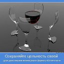 ���� �������, ��������� - ��������� 8 ���� 2014 � ������ ������ ��������