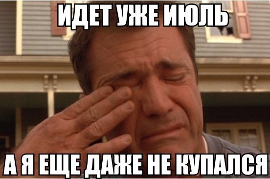 ������ - 13 ���� 2014 � 14:40