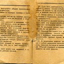 ���� �������, �������, 37 ��� - ��������� 19 ������� 2014 � ������ ������ ��������