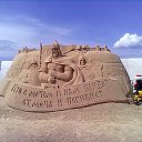 ���� �������, �����-���������, 64 ���� - ��������� 18 ���� 2014 � ������ ��������� �������