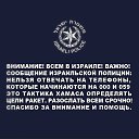 ���� ������, ������, 45 ��� - ��������� 12 ���� 2014 � ������ ������ ��������