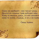 ���� *.*�����*.*, ������, 44 ���� - ��������� 30 ������ 2014 � ������ ������ ��������