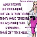 ���� Olga, ������� - ��������� 20 ���� 2014 � ������ ������ ��������