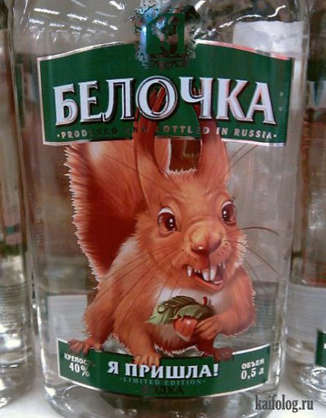 У нас все болезни лечатся водкой: - от одних болезней нужно ее пить, - от других — не пить, - а от ...