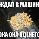 ���� Bang, �����������, 44 ���� - ��������� 28 ������ 2014 � ������ ������