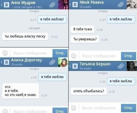 Выложи себе на страницу и узнай. Любовные вопросы девушке. Выложи себе на стену и узнай чего от тебя. Как понять что ты человек. Как понять что человек тебя любит.