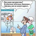 ���� ��������, ������� - ��������� 8 ������ 2014 � ������ ������ ��������