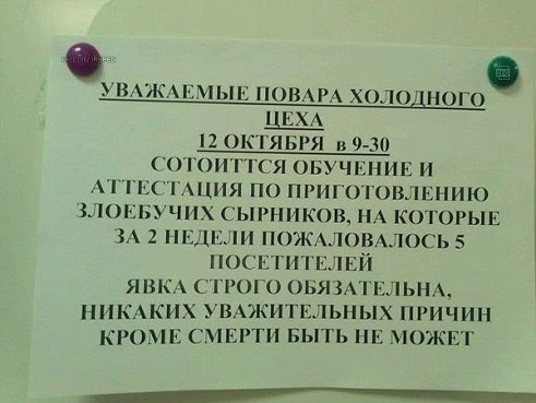 ��-��-��...