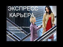 ПОКА ТЫ ДУМАЕШЬ, МЫ УЖЕ ЗАРАБАТЫВАЕМ!