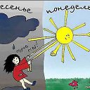 ���� �����, �����������-��-����� - ��������� 15 ���� 2014 � ������ ������ ��������