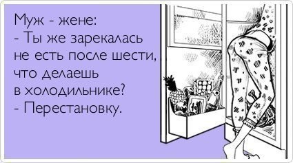 =)