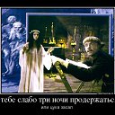 ���� ���� ��� (Dj-lisess), ������, 46 ��� - ��������� 3 ���� 2014 � ������ ���� ����������