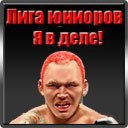 ���� �����, �����-���������, 42 ���� - ��������� 28 ����� 2014 � ������ ������ ��������