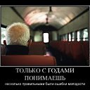 ���� Igor, ���-��� - ��������� 5 ������� 2014 � ������ ������ ��������