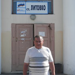 �����, ���������, 74 ����