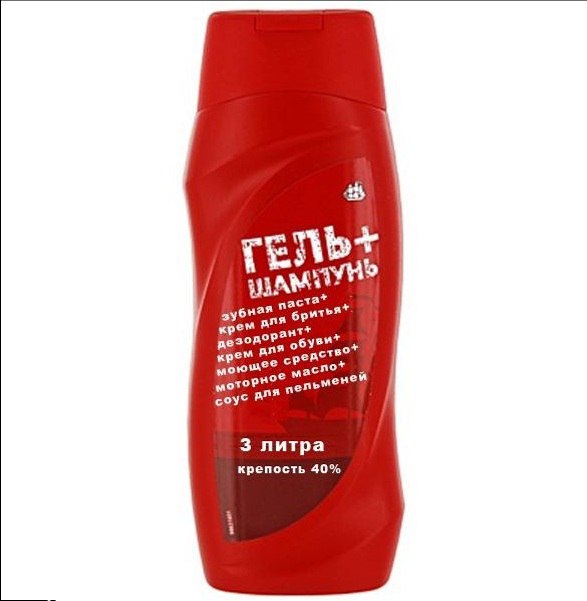 Я тоже такой хочу!