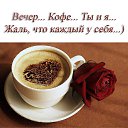 ���� Tata, �������� - ��������� 30 ��� 2014 � ������ ������ ��������