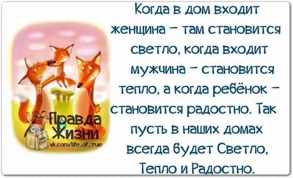 ������� - 16 ���� 2014 � 09:00