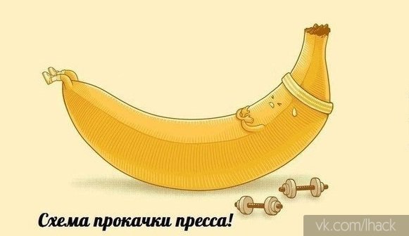 Схема прокачки пресса по 9 подходов каждый день. 1 ДЕНЬ: 20 раз, 15 раз, 15 раз, 25 раз, 20 раз, 15 ...