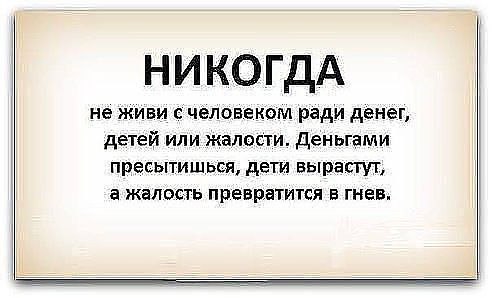 ���� ����� - �� �������, � � ��������� - �� �������! �������� ����� ���������� � � ��������� ...