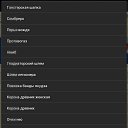 ���� ����, ������, 32 ���� - ��������� 10 ��� 2014 � ������ ������ ��������