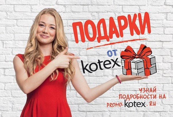     Kotex?  ! https://fotostrana.ru/away?to=/sl/3Bt