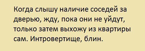 � ���� �� ���� �����, ��?
