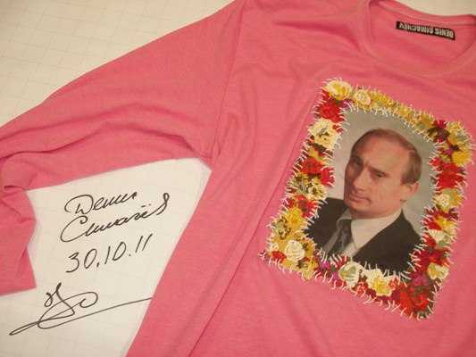 НОВОСТЬ ДНЯ.Коллекция футболок с изображением Путина вызвала ажиотаж!!!! В ГУМе поступила в продажу ... - 12