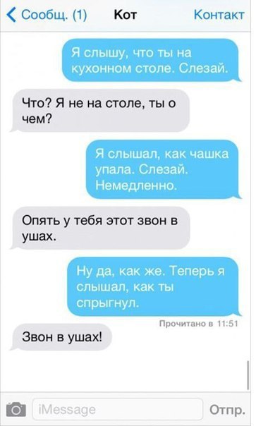      SMS ( 1) - 7