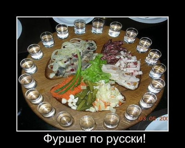   , Ѩ-  ....   -  ,  ...