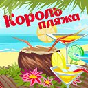 ���� �������, ������ - ��������� 16 ���� 2014 � ������ �������