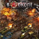 ���� ����������, ������� �����, 30 ��� - ��������� 7 ��� 2014 � ������ ������ ��������