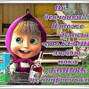 ���� �����, ������, 48 ��� - ��������� 18 ����� 2014 � ������ ���� ����������