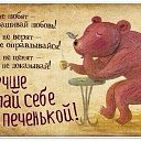 ���� ����, ����� - ��������� 13 ���� 2014 � ������ ������ ��������