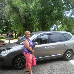 ��������, ������������