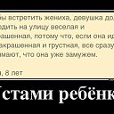 ���� Igor, ��������� - ��������� 7 ���� 2014 � ������ ������ ��������