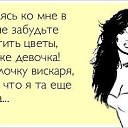 ���� Anna, �����-���������, 48 ��� - ��������� 28 ������ 2014 � ������ ������ ��������