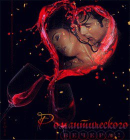 �� ������ ��� ������� �� ���������!.. ��� ������ � ����! �� - ��� �����!.. ���������� ��� �������� � ...