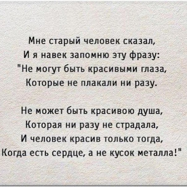 Instaglam - 16  2014  22:30