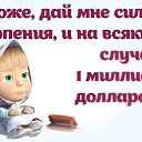 ���� �������, ������ - ��������� 10 ���� 2014 � ������ ������ ��������