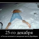 ���� ������, ������, 49 ��� - ��������� 1 ������� 2014 � ������ ��� �� ������� �����