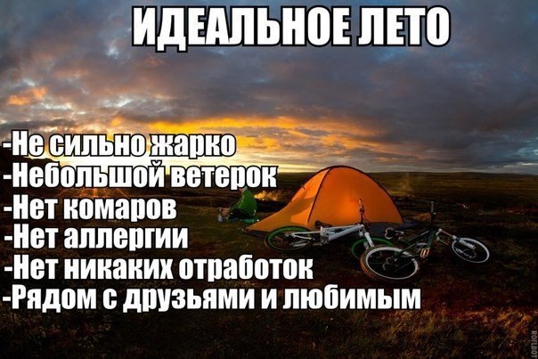 ��������� - 2 ���� 2014 � 15:31