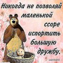 ���� ����� ����, ���������, 54 ���� - ��������� 29 ����� 2014 � ������ ������ ��������